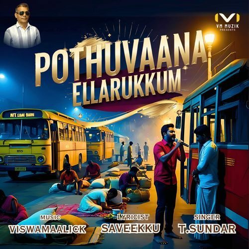 Pothuvaana Ellarukkum