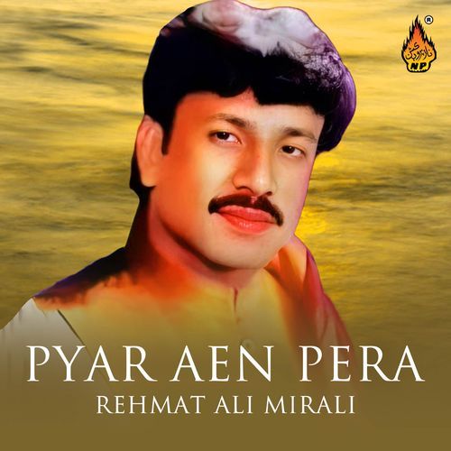 Pyar Aen Pera