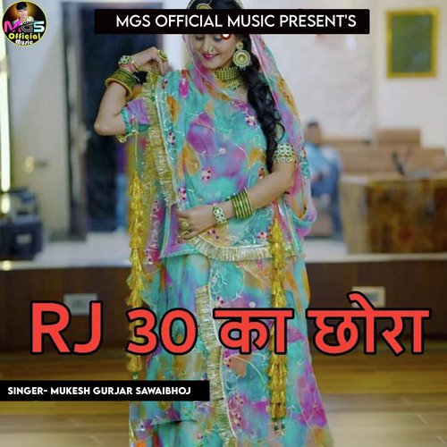 RJ 30 Ka Chora