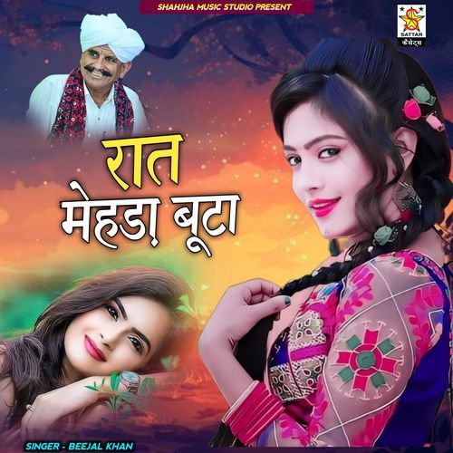 Raat Mehda Butha