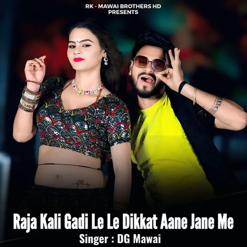 Raja Kali Gadi Le Le Dikkat Aane Jane Me