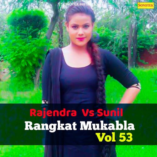 Rajendra Vs Sunil Rangkat Mukabla Vol 53