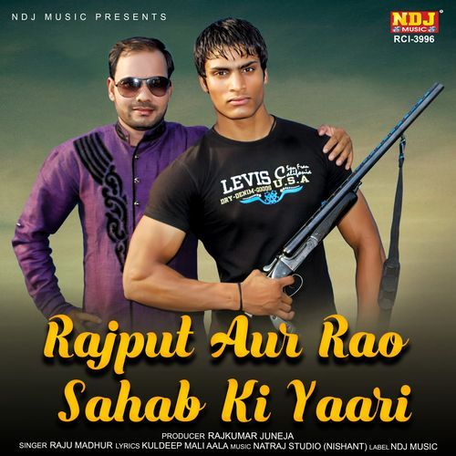 Rajput Or Rao Sahab Ki Yaari