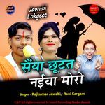 SAIYAN CHHUTAT NAIYAN MORO