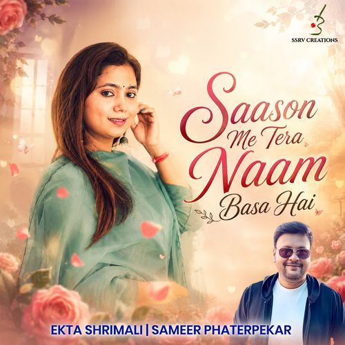 Saason Me Tera Naam Basa Hai
