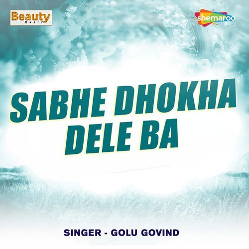 Sabhe Dhokha Dele Ba