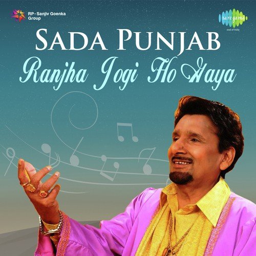 Sada Punjab - Ranjha Jogi Ho Gaya