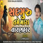 Sadguru Tame Mara Taranhar