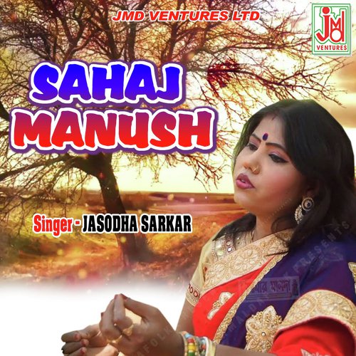 Sahaj Manush (Bengali)