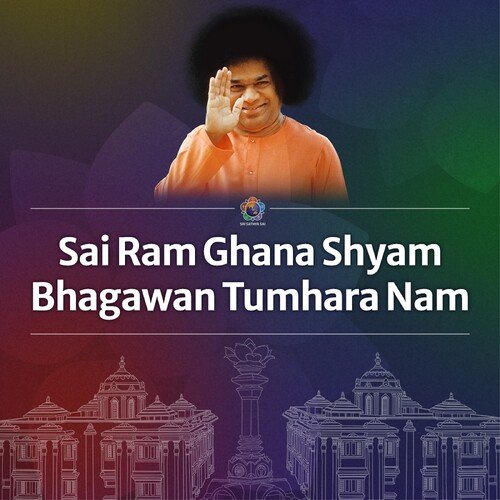 Sai Ram Ghana Shyam Bhagawan Tumhara Nam
