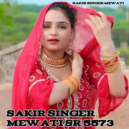 Sakir Singer Mewati SR 5573 cover art