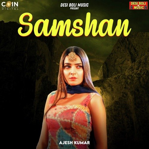 Samshan