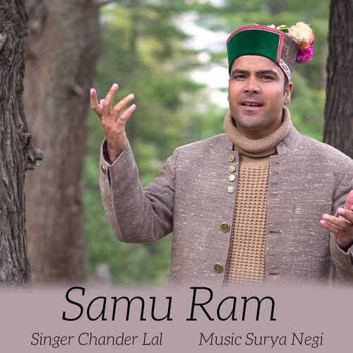 Samu Ram