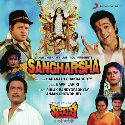 Sangharsha (Original Motion Picture Soundtrack)