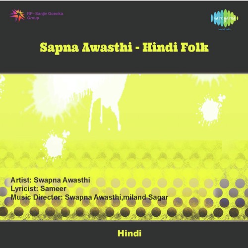 Sapna Awasthi -Hindi Folk