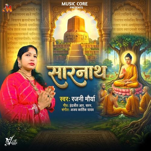 Sarnath