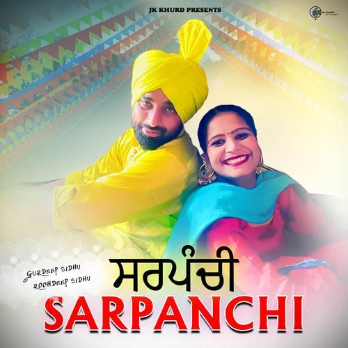 Sarpanchi