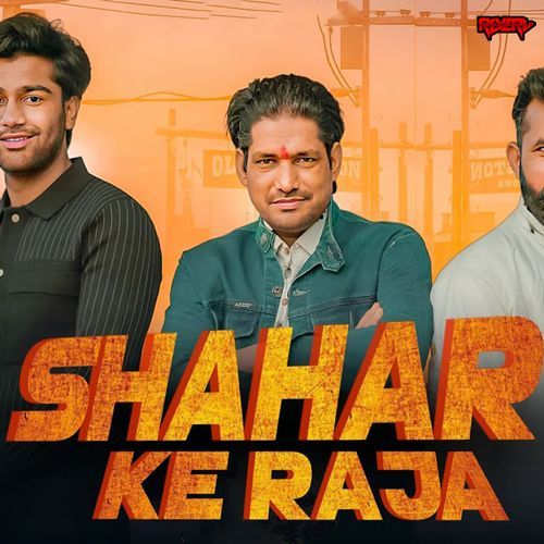 Shahar Ke Raja
