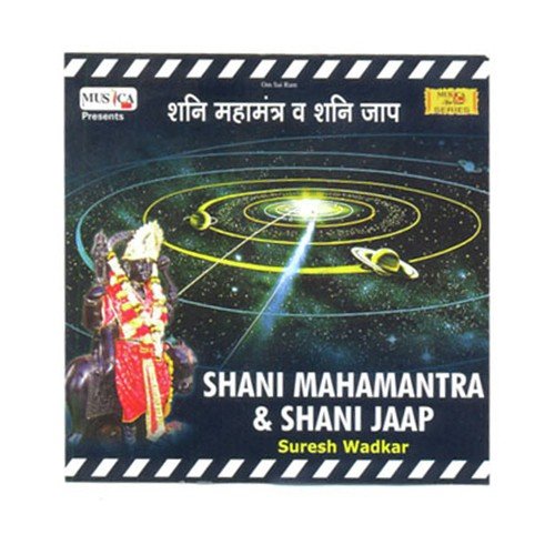 Shani Mahamantra &amp; Shani Jaap_poster_image