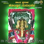 Shantha Swaroopa Kottura Gurubasava Bhakthi Geethegallu