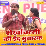 Shekhchilli ki id mubark (Hindi)