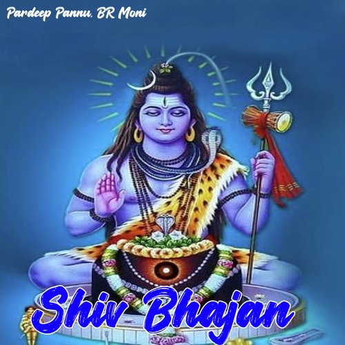 Shiv Bhajan