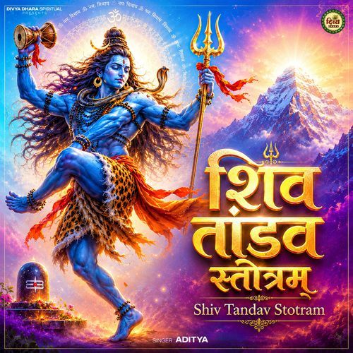 Shiv Tandav Stotram