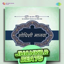 Shodhisi Manava - Jhankar Beats-PyoyV0FdD1c