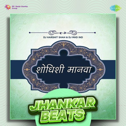 Shodhisi Manava - Jhankar Beats