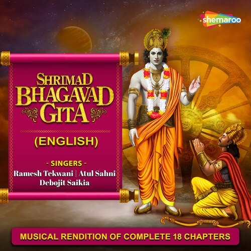 Shrimad Bhagavad Gita (English)