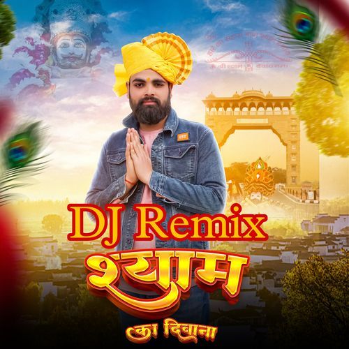 Shyam Ka Deewana (Dj Remix)