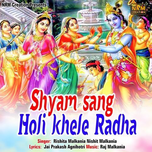 Shyam Sang Holi Khele Radha