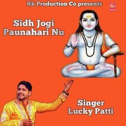 Sidh Jogi Paunahari Nu-MyYGXgVSWHc