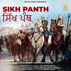 Sikh Panth-ESAmYjJ1BWo