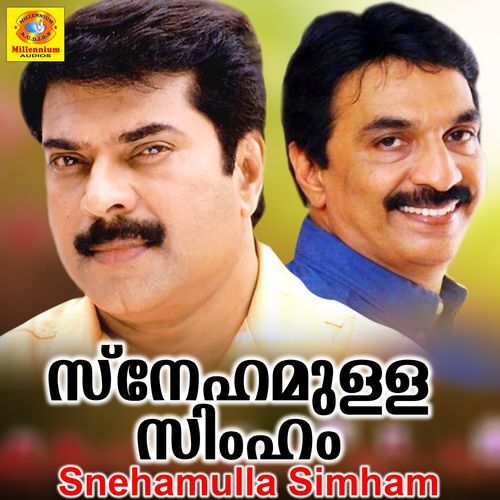 Snehamulla Simham (Original Motion Picture Soundtrack)