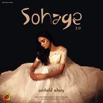 Sohage 2.0 ("Untold Story")