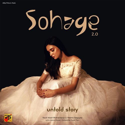 Sohage 2.0 ("Untold Story")