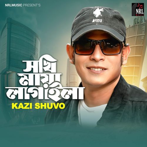 Sokhi Maya Lagaila