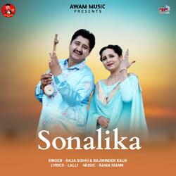 Sonalika-JAcIeUZcZHs