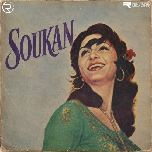 Akhan Kuj Hor Te Nigahwan