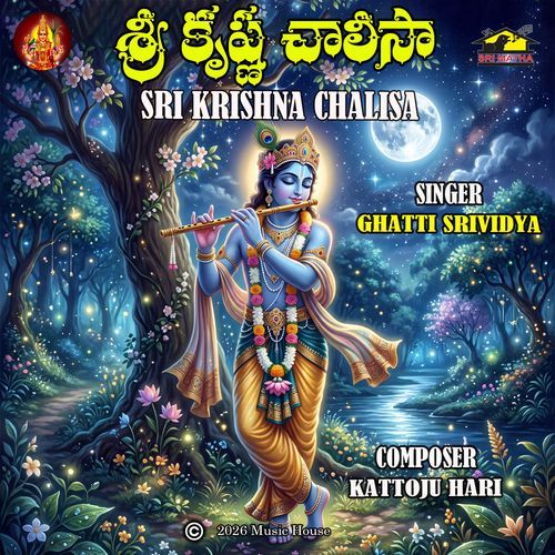 Sri krishna Chalisa