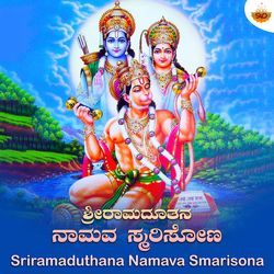 Sriramaduthana Namava Smarisona-EhI-dkNHQXc