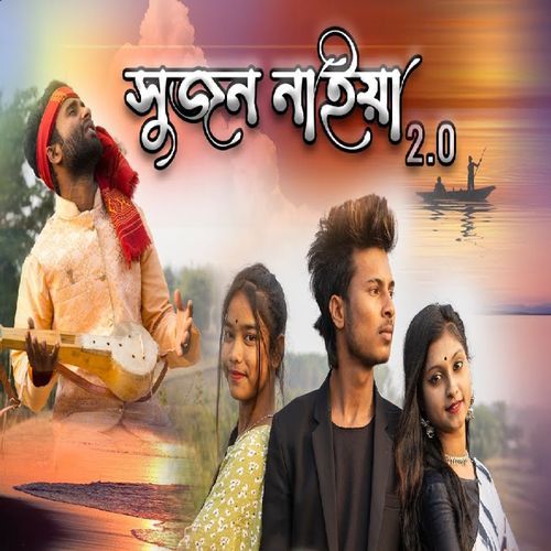 Sujan Naiya 2.0