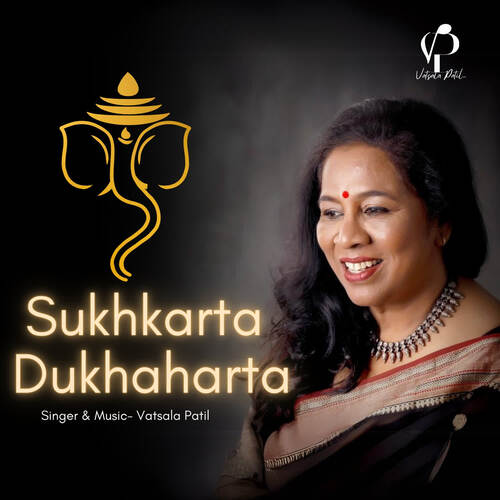 Sukhkarta Dukhaharta