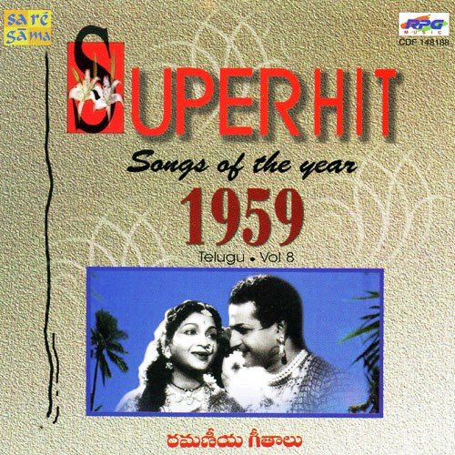 Super Hit Songs Of The Ear 1959 - Vol 8