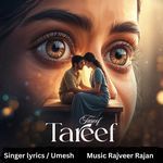 Tareef