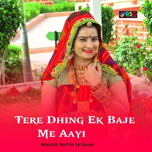 Tere Dhing Ek Baje Me Aayi