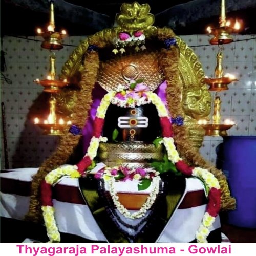 Thyagaraja Palayashuma - Gowlai