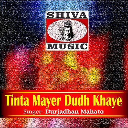 Tinta Mayer Dudh Khaye