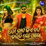 To Bata Kie Bandh Karichi Lo Paro (From 